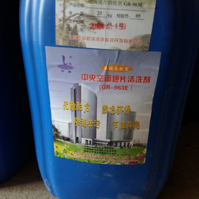 中舜工业级 翅片清洗剂图1