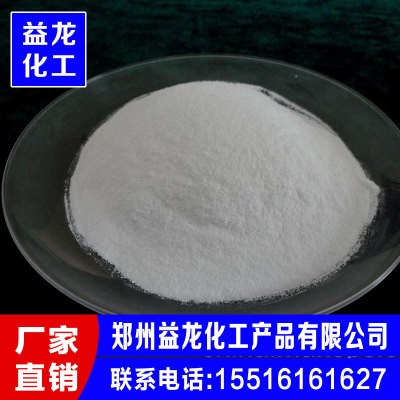 益龙GL04-A 金属清洗剂 除油粉 批发 零售 金属防锈清洗剂 量大从优图2