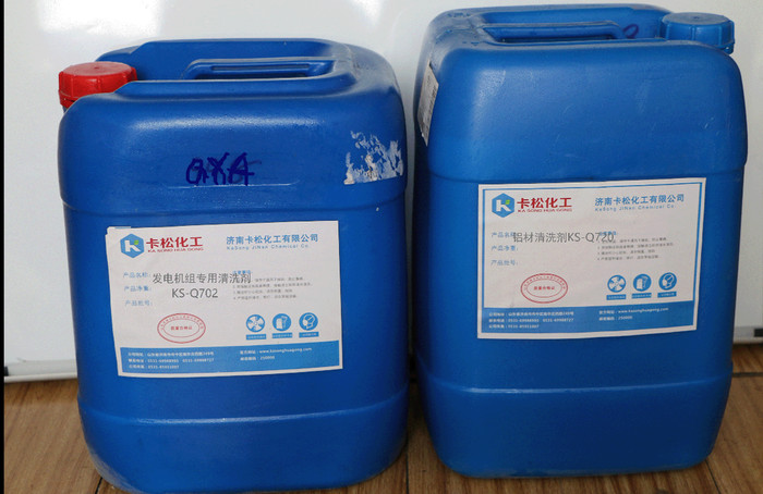 济南卡松厂家供应五金清洗剂KS-Q704环保型清洗剂