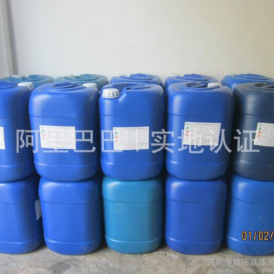 供应辉洁ITO玻璃清洗剂图3