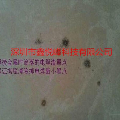 环保型松香清洗剂  清洗剂  焊渣清除剂图3