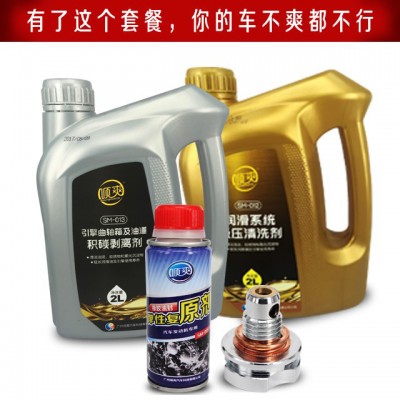 顺爽 抽油宝引擎排毒套装 积碳清洗剂 发动机清洗剂 油泥清洗剂图3