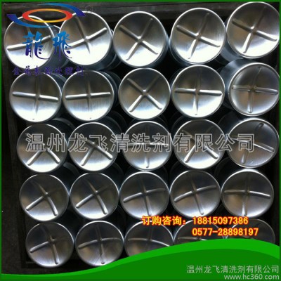 铝线清洗剂拉丝油专用清洗剂LF-112型油污喷淋清洗剂超声波图1