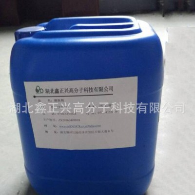 脱脂型清洗剂图2