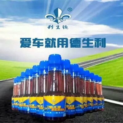 直销 汽车水垢清洗剂  欢迎咨询图4