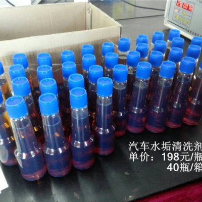 直销 汽车水垢清洗剂  欢迎咨询图3