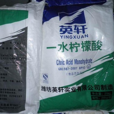 嘉旭化工一水柠檬酸 英轩食品级柠檬酸 酸度调节剂 食用清洗剂 除垢剂图5
