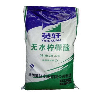 嘉旭化工一水柠檬酸 英轩食品级柠檬酸 酸度调节剂 食用清洗剂 除垢剂图3