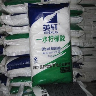 嘉旭化工一水柠檬酸 英轩食品级柠檬酸 酸度调节剂 食用清洗剂 除垢剂图7