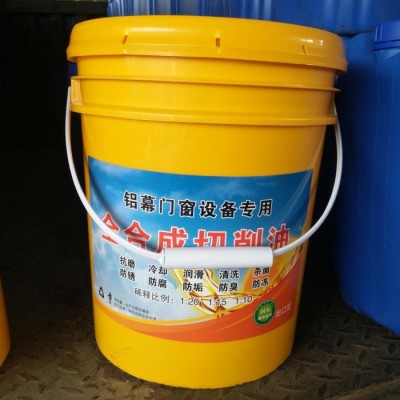 云锐现货批发切削液防锈乳化油金属加工磨损冷却润滑液 一件起订图3