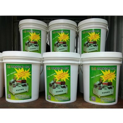 宝润线切割专用油  DX-2线切割乳化油  金属加工液图1