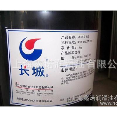 长城M1011长寿防锈乳化油 长城润滑油图3