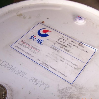 长城牌M1011抗菌防锈乳化油图3