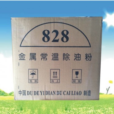 都得益常温高效除油粉，除油剂，清洗剂，去油王，去污王ZS-6图2