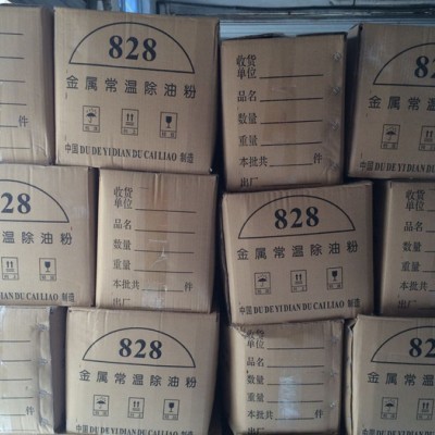 都得益常温高效除油粉，除油剂，清洗剂，去油王，去污王ZS-6图1