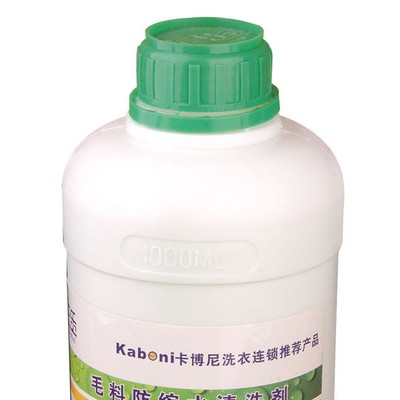 服装、羊毛衫真丝洗涤剂毛料防缩水清洗剂，中性洗衣液，不伤面料图1