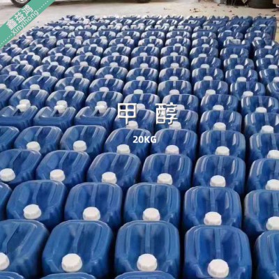 工业酒精 醇基燃料清洗剂稀释剂 工业级甲醇图6