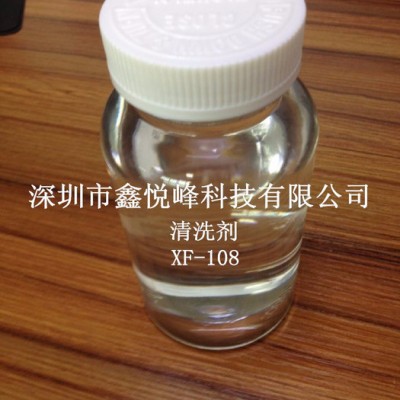 厂家供应清洗剂 五金配件清洗剂不锈钢清洗剂，去污效果好，速度快欢迎免费试用图2