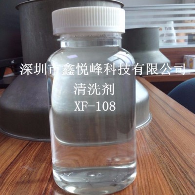 厂家供应清洗剂 五金配件清洗剂不锈钢清洗剂，去污效果好，速度快欢迎免费试用图1