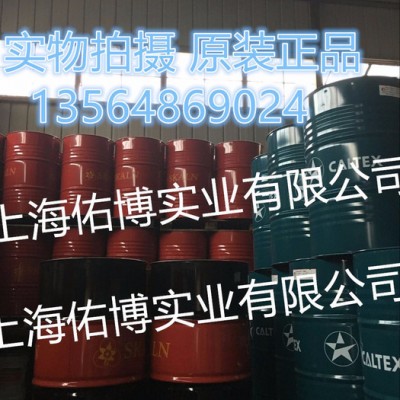 供应皂化油 加工中心专用乳化油 102皂化型切削液 防锈乳化油图2