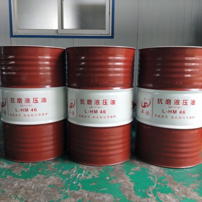 乳化油厂家现货供应防锈乳化油 滚丝机用不发臭 抗氧化的乳化油图4