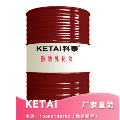 美孚 防锈乳化油、防锈乳化液、除锈乳化油 ** 送货上门  包邮图5