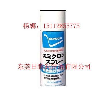 清洗剂SUMICO DR2 567336住矿清洗剂