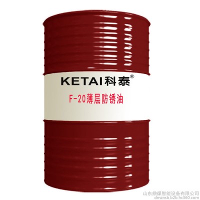 长城防锈乳化油 **图4