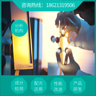 铝合金乳化油独特配方  生产工艺技术   长效乳化油成分检测机构图2
