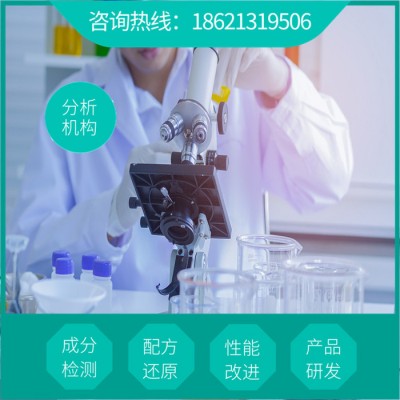 铝合金乳化油独特配方  生产工艺技术   长效乳化油成分检测机构图1