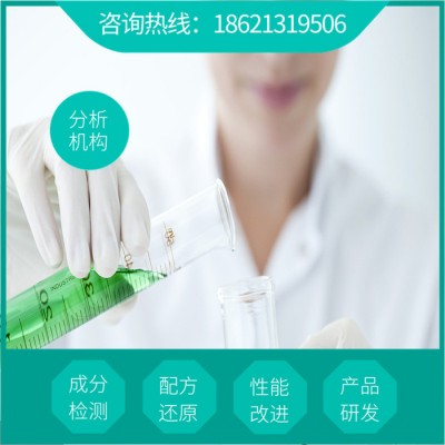 铝合金乳化油独特配方  生产工艺技术   长效乳化油成分检测机构图6