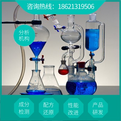 铝合金乳化油独特配方  生产工艺技术   长效乳化油成分检测机构图4