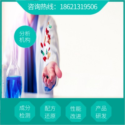 铝合金乳化油独特配方  生产工艺技术   长效乳化油成分检测机构图7