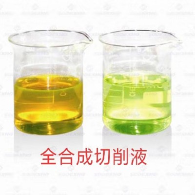 ** 乳化油 橡胶环烷油 kn4010环烷油 防锈乳化油 液压油批发图2