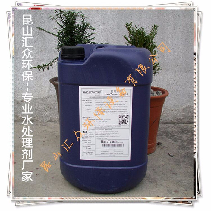 哈斯坦顿HZ-8104清洗剂，高效膜清洗剂，Ro膜清洗剂，反渗透清洗剂