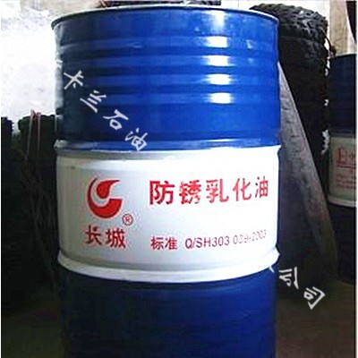 长城牌M1011抗菌防锈乳化油 长城防锈冷却液 长城M1011皂化油图1