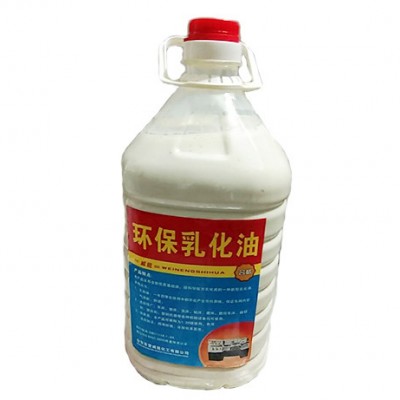 河南**环保乳化油 批发 轨道油，液压油 高品质 窃削液 河南郑州**环保乳化油图6
