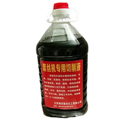 河南**环保乳化油 批发 轨道油，液压油 高品质 窃削液 河南郑州**环保乳化油图2