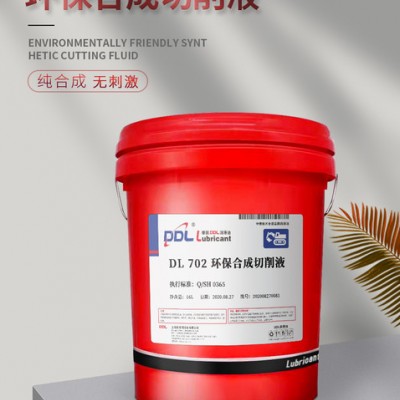 DL 702 环保合成切削液 全合成切削油 多效切削液 防锈乳化油价格低 郑州 洛阳 开封 新乡信阳地区图2