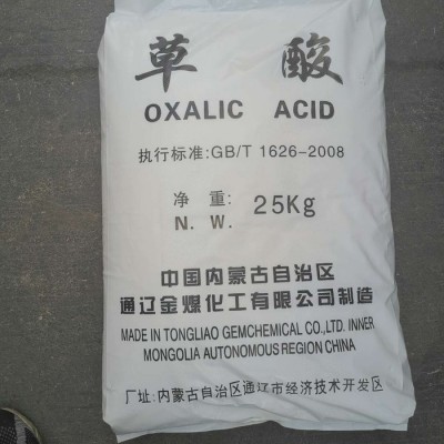 云锐现货工业级草酸工业级国标99.6%含量草酸 工业清洗剂草酸速溶无杂**质草酸图4