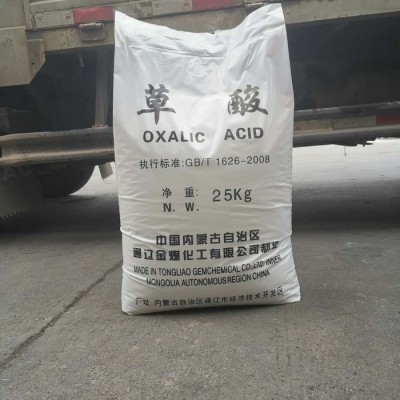 云锐现货工业级草酸工业级国标99.6%含量草酸 工业清洗剂草酸速溶无杂**质草酸图1