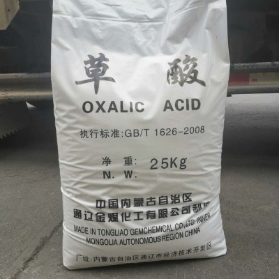 云锐现货工业级草酸工业级国标99.6%含量草酸 工业清洗剂草酸速溶无杂**质草酸图5