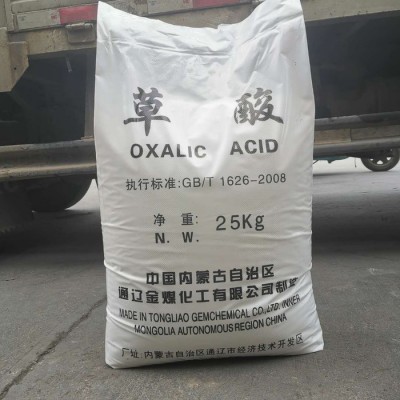云锐现货工业级草酸工业级国标99.6%含量草酸 工业清洗剂草酸速溶无杂**质草酸图2
