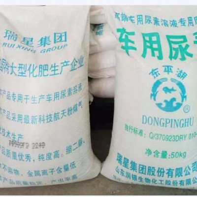 辉鹏化工通用 化学试剂 黄原胶销售，乳化油原料。染化原料图7
