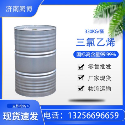 三氯乙烯工业型溶剂零售批发清洗剂 三氯乙烯现货销售含量99%图1