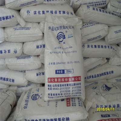 飞扬食品级离子交换膜片碱 食品清洗剂氢氧化钠 99.8%pianjian图3