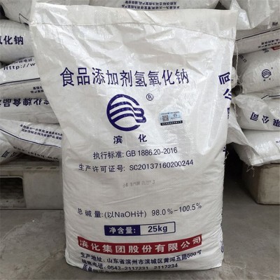 飞扬食品级离子交换膜片碱 食品清洗剂氢氧化钠 99.8%pianjian图5
