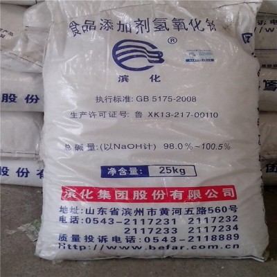飞扬食品级离子交换膜片碱 食品清洗剂氢氧化钠 99.8%pianjian图4