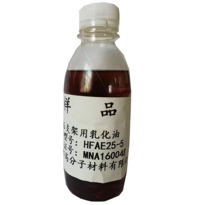 星邦，液压支架，乳化油型号：H-FAE-XX-X图4