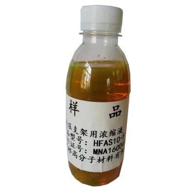星邦，液压支架，乳化油型号：H-FAE-XX-X图2